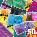 (ホテルアメニティ)(入浴剤)(パウチ)業務用 アソート 入浴剤(バブルバス(BUBBLE BATH)) おまかせ × 50包セット - 全18種類から[当店お...