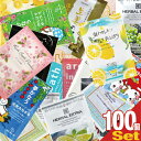 (ホテルアメニティ)(パウチ)業務用 アソート入浴剤おまかせ×100個セット - 1包1回分お試しサイズ・プチギフト・プレゼント・景品・お買い得