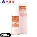 (yΉ)(~jZՕi)NX^IC(Cristal Oil)200mL - ɓKx̏ƂȂ߂炩^Ag[ggʂ߂܂Bysmtb-sz