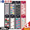 (あす楽発送 ポスト投函！)(送料無料)(ネイルシール)ミュー チェスネイル(Chesnail) 20枚入/1シートx3個(アソート可能) - 新デザイン登場 浮き出るポップな柄で普通じゃ物足りないロックな方に～ 簡単 かわいい (ネコポス)【smtb-s】