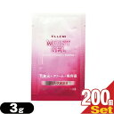 (ホテルアメニティ)(使い切りパウチ)ウテナ エルリ シンプルモイストジェル (Utena ELLERI MOIST GEL) 化粧水+クリーム+美容液 3g(1回分)×200個セット - ジェル状保湿液。化粧水・クリーム・美容液のステップを1つに【smtb-s】