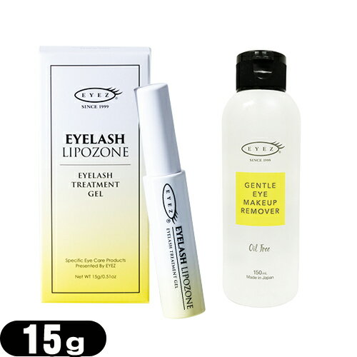 (最強翌日配送対応)(EYEZ(アイズ))ジェントルアイメイクアップリムーバー(150ml) + アイラッシュ リポゾーン(15g)セット - 健康的なまつ毛に (最強翌日配送対応)(EYEZ(アイズ))ジェントルアイメイクアップリムーバー(150ml) + アイラッシュ リポゾーン(15g)セット - 健康的なまつ毛に