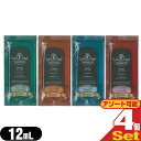 (メール便(日本郵便) ポスト投函 送料無料)(ホテルアメニティ)(入浴剤)(パウチ)業務用 フィールス バブルバス (FEELS Bubble Bath) 1...
