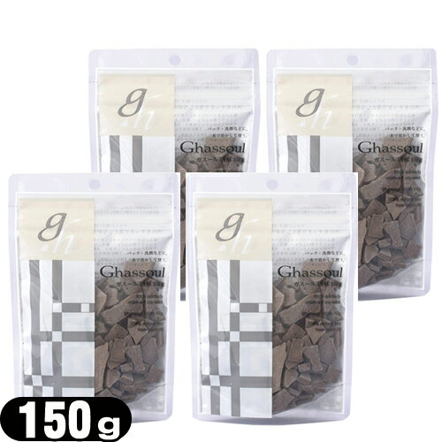 (最強翌日配送 ネコポス送料無料)ナイアード ガスール固形(naiad ghassoul solid) 150g x4袋セット - クレイ(粘土)のミネラルが顔や髪、身体をしっとりとなめらかに洗い上げ、整えます。【ネコポス】 (最強翌日配送 ネコポス送料無料)ナイアード ガスール固形(naiad ghassoul solid) 150g x4袋セット - クレイ(粘土)のミネラルが顔や髪、身体をしっとりとなめらかに洗い上げ、整えます。【ネコポス】