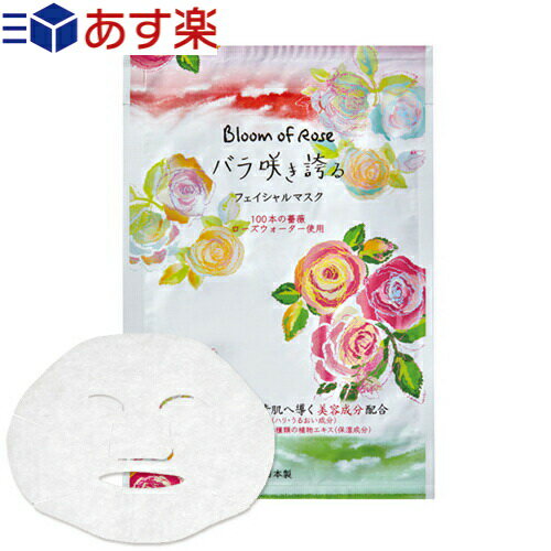 (б)(ۥƥ륢˥ƥ)()ϡХ륨ȥ Х餭ؤ åեޥ 쥬ȥι (Ⱦޥ)20mL (HERBAL EXTRA RICH FACIAL MASK)