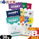 商品詳細 製品名 ハニーパウダー(HONEY POWDER) 内容量 30g (1回分) 香り 無香 イランイランオレンジの香り ミルクの香り ゆずの香り さくらもちの香り コーヒーの香り スーパークール(夏季限定) パイナップルの香り(夏季限定) 檜の香り 菖蒲の香り 椿の香り 商品説明 お風呂がまるごとローションだったら…そんな願いをカタチにした「HONEY」。 浴槽にお湯をためて混ぜるだけ。3〜5分でとろとろとしたやさしい感触のお風呂に。この感触はクセになりそう♪ 使用後はシャワーと一緒に流すだけ。後処理も簡単です。 無香タイプと香りつきの全8種類。 ● 無香タイプはお好みでアロマオイルなどと混ぜてもOK。 ● イランイランオレンジ・ミルク・ゆずは、どれも爽やかでホッとする香りです。 ●一般ユーザー様のご利用はもちろん、ホテル・旅館・民泊の業務用としても広くご愛用頂いております。 使用方法 お風呂にお湯150〜200リットルをため、、本品1包（30g）を入れよくかき混ぜてください。 とろみ成分が沈殿している場合は、再度よくかき混ぜて全体にとろみをなじませてください。※お湯表面にとろみ成分が白く浮くことがあります。よくかき混ぜてご入浴ください。 注意事項 乳幼児の手の届かないところに保管してください。 湿気を帯びていると色調や香りが低下することがありますので、高温・多湿・直射日光を 避けて保管してください 使用用途 国内旅行、海外旅行の宿泊先（レジャーホテル、ビジネスホテル・ラブホテル・漫画喫茶など） ホテル、エステ、ジムなど業務用備品（アメニティ） 各種イベントの景品 防災・避難持ち出しグッズ メーカー 株式会社ガーデン 生産国 日本製 区分 雑品 広告文責 株式会社フロントランナースティパワーTEL:03-5918-7511