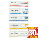 (ネコポス全国送料無料)(ホテルアメニティ)マンダム(mandom) LUCIDO(ルシード) 使い切りパウチx30包セット (ヘアワックス・洗顔フォーム・トータルケア化粧水・トータルケア乳液・フェイスケア乳液から選択)【smtb-s】