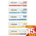 (メール便(日本郵便) ポスト投函 送料無料)(ホテルアメニティ)マンダム(mandom) LUCIDO(ルシード) 使い切りパウチx15包セット (ヘアワックス・洗顔フォーム・トータルケア化粧水・トータルケア乳液・フェイスケア乳液から選択)【smtb-s】(4)