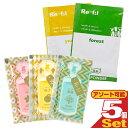 (最強翌日配送 ネコポス送料無料)(浴用化粧料/入浴剤)リフール(Re・f:l) 20g x3包(アソート可能) - 華やかな桜の香り・爽やかな柚子の香り・清々しい森林の香りの入浴剤【ネコポス】【smtb-s】