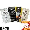 (メール便(日本郵便) ポスト投函 送料無料)(ホテルアメニティ)(入浴剤)(パウチ)業務用 業務用 バブルバス入浴料 12mL×3個セット (ボタニカル・ブラ...