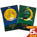 (最強翌日配送 ネコポス送料無料)(ホテルアメニティ)(入浴剤)(パウチ)業務用 ねむね(nemune) バスパウダー 20g×5個セット (シトラス・ラベンダ...