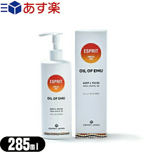 (б)(ߥ塼)EMU SPIRIT OMEGA369 롦֡ߥ塼 (OIL OF EMU) ߥ塼ޥå...