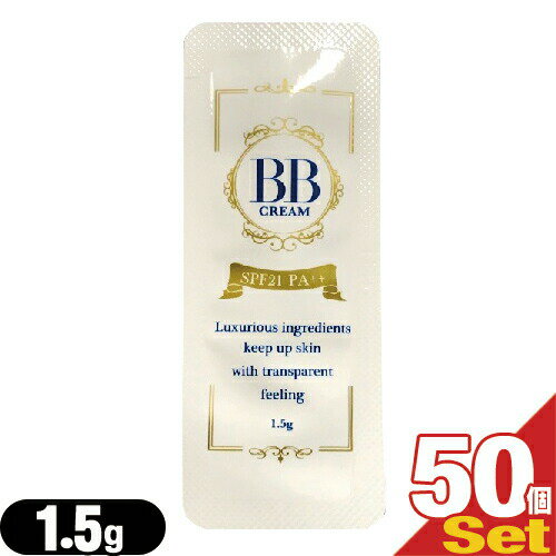 ネコポス全国送料無料 ホテルアメニティ お試し用 ピエラス プレミアム BBクリーム PIERAS PREMIUM BB CREAM SPF21 PA++ 1.5g 50個セット - ノビ 実感 薄くきれいにのびるから透明感のある仕上…