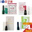 (б)(̵)(Ťޤ֤)벽 륢  4ĥå (륢(Royal Eyem) 8mL or ȥ II(EX II) 9mL or 塼(Cute) 8mL or (Lipi) 7mL)Ȳǽsmtb-s