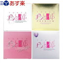 商品詳細 製品名 東京ラブソープ(TOKYO LOVE SOAP/固形石鹸/固形石けん) 販売名 HPナチュラルソープ 内容量 (約)100g 成分 石ケン素地・カミツレエキス・セージエキス・ローズマリーエキス・セイヨウハッカエキス・カッコンエキス・アロエベラエキス-1・クロレラエキス・グリチルリチン酸2K・チャエキス・カキタンニン・ヒアルロン酸Na・セリシン・豆乳発酵液・トレハロース・ベタイン・PEG-75・BG・エタノール・水・エチドロン酸・EDTA-4Na 使用方法 適量を水またはぬるま湯で泡立てた後、お体を洗浄し水またはぬるま湯で洗い流して下さい。 注意事項 ● お肌に異常がある時、お肌に合わない時は、ご使用を中止して下さい。 ● 本品は植物由来の成分を多く配合しておりますので、ご使用中に石鹸の色に変化が見られる場合がありますが、ご使用には差支えありません。 ● 保湿成分を多く含んだ石鹸ですので、保管される時は水切りをよくし、高温多湿・直射日光を避けて下さい。 商品説明 ● 100倍あいされる!?女の子のための石けんです。 ● デリケートなお肌を優しく洗いあげ、キメを整えます。 ● 数種類の植物由来のハーブエキス(モイスチャー成分)を配合した石けんです。 原産国 日本製 メーカー 株式会社コスメティーク レゾネ 区分 化粧品 商品詳細 商品名 東京ラブソーププレミアム(Tokyo Love Soap Premium) 内容量 (約)100g 全成分 石ケン素地、水、トレハロース、グリセリン、カキタンニン、チャ葉エキス、ローズマリー葉エキス、カミツレ花エキス、セージ葉エキス、セイヨウハッカ葉エキス、サピンヅストリホリアツス果実エキス、クズ根エキス、アロエベア葉エキス、クロレラエキス、ヒアルロン酸Na、加水分解ヒアルロン酸、白金、アルブチン、グルタチオン、銀、加水分解シルク、イランイラン花油、グリチルリチン酸2K、レシチン、硫酸亜鉛、豆乳発酵液、コカミドプロピルベタイン、グリシン、セルロースガム、リノール酸、リノレン酸、炭酸水素Na、パルミチン酸アスコルビル、エチドロン酸4Na、EDTA-4Na、PEG-75、クエン酸Na、酢酸トコフェロール、塩化Na、エタノール、香料 使用方法 ● 水やぬるま湯でよく泡立てて洗ってください。 ● 泡立てネットがあるとよりモッチリ泡に♪ 使用上の注意 ● お肌に異常がある時、お肌に合わない時は、ご使用を中止して下さい。 ● 本品は天然由来の成分を多く配合しておりますので、ご使用中に石鹸の色に変化が見られる場合がありますが、ご使用には差支えありません。 ● 保湿成分を多く含んだ石鹸ですので、保管される時は水切りをよくし、高温多湿・直射日光を避けて下さい。 商品説明 『プレミアムラブソープ』 魅惑の香料イランイランをまとわせたダマスクローズの香りは優雅でセクシーな香りです。 美容成分から消臭成分まで、お肌に優しい植物成分と保湿成分をセレクト。 石油系合成界面活性剤・合成着色料・パラベン・鉱物油フリーで、敏感なフェミニンゾーンを優しく洗い上げます。 区分 化粧品 原産国 日本製 メーカー 株式会社コスメティーク レゾネ 商品詳細 商品名 薬用東京ラブソープ(Yakuyou Tokyo Love Soap) 内容量 (約)100g 全成分 ● 有効成分:イソプロピルメチルフェノール、グリチルリチン酸ジカリウム ● その他成分:石ケン用素地、濃グリセリン、ヒアルロン酸ナトリウム（2）、カモミラエキス(1)、セージエキス、ローズマリーエキス、セイヨウハッカエキス、カッコンエキス、アロエエキス（2）、クロレラエキス、チャエキス（1）、カキタンニン、加水分解シルク液、豆乳発酵液、トレハロース、精製水、ヤシ油脂肪酸アミドプロピルベタイン、グリシン、硫酸亜鉛、ポリエチレングリコール4000、クエン酸ナトリウム、無水エタノール 使用方法 適量を水またはぬるま湯で泡立てた後、お体を洗浄し水またはぬるま湯で洗い流して下さい。 使用上の注意 ● 肌に異常があるとき、お肌に合わないときは、ご使用をお止めください。 ● 湿疹・皮膚炎（かぶれ・ただれ）等の皮膚障害があるときには、悪化する恐れがありますので使用しないでください。 ● かぶれたり、刺激を感じたときには、使用を中止してください。 ● 目に入ったときはすぐに水またはぬるま湯で洗い流してください。 ● 極端に高温または低温、多湿な場所、直射日光が当たる場所には保管しないでください。 ● 本品には天然由来の成分を多く配合していますので、ご使用中に石けんの色に変化がみられる場合がありますが、ご使用には差支えありません。 商品説明 気になる臭いとニキビケアに◎ 汗を沢山かいたり、肌ストレスが多いライフスタイルの方に、抗菌・消臭力を際立たせた薬用ソープがキラリと輝く清潔肌に導きます。 ●有効成分により、気になる臭いをシャットアウト カキタンニン・チャエキスに、高い殺菌・抗菌作用を持つ有効成分「イソプロピルメチルフェノール」を新配合。 3つの作用を合わせ持つ理想の成分配合で、体臭、汗臭、フェミニンゾーンの気になる臭いを洗い流し清潔な肌を保ちます。 ●ニキビのケアに。 ニキビ対策には、植物由来（甘草）のグリチルリチン酸ジカリウム。お肌に優しい成分でフェミニンゾーンや洗顔用ソープとしても使用して頂けます。 メーカー 株式会社コスメティーク レゾネ 原産国 日本製 区分 医薬部外品 商品詳細 商品名 東京ラブソープピュアガールズ(Tokyo Love Soap Pure Girls/固形石鹸/固形石けん) 販売名 HPナチュラルソープ PG 香り ダマスクローズ 内容量 80g 全成分 石ケン素地、香料、カミツレ花エキス、セージ葉エキス、ローズマリー葉エキス、セイヨウハッカ葉エキス、カッコンエキス、アロエベラ葉エキス、クロレラエキス、グリチルリチン酸2K、チャ葉エキス、カキタンニン、ヒアルロン酸Na、セリシン、豆乳発酵液、加水分解コラーゲン、プラセンタエキス、イランイラン花油、トレハロース、ベタイン、加水分解エラスチン、加水分解アナツバメ巣エキス、セラミド3、メマツヨイグサ種子エキス、アーチチョーク葉エキス、ユキノシタエキス、バルミチン酸アスコルビルリン酸3Na、PEG-75、BG、エタノール、水、エチドロン酸、EDTA-4Na 使用方法 ●適量を水またはぬるま湯で泡立てた後、お体を洗浄し水またはぬるま湯で洗い流して下さい。 商品説明 いつまでもピュアな肌と想いを持ちつづけて欲しいから、〈恋に効く〉美肌と保湿の美容成分と、〈恋を予感する〉ダマスクローズの香りをまとわせました。 ●女の子の永遠の憧れ！透明感を手にいれたい 従来の4種類の美容エキスに、メマツヨイグサ種子エキス、アーチチョーク葉エキス、新型ビタミンC誘導体を加えた7種のエキスを贅沢に配合し、透明感のある肌へと導きます。 ●いつまでもピュアな肌に。 ゴムのような弾力性をもつ加水分解エラスチン、キメを整える加水分解アナツバメ巣エキス、保湿とハリを与えるセラミド3、ユキノシタエキスを配合。外部からの刺激から肌を保護し、ハリに満ちた女の子らしい滑らかな肌へと導きます。 メーカー&nbsp; 株式会社コスメティーク レゾネ 製造販売元 有限会社クロバーコーポレーション 生産国 日本製 区分 化粧品 広告文責 株式会社フロントランナースティパワー TEL:03-5918-7511