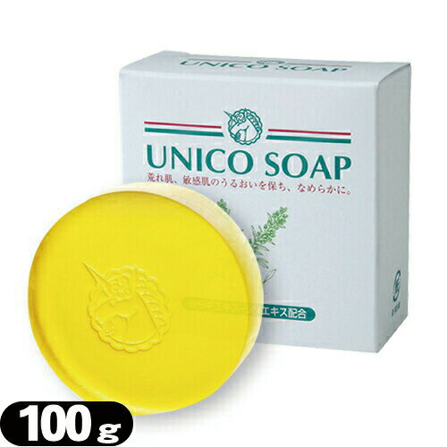 (lR|XS)jR \[v(UNICO soap) 100g - MGLXEV\GLXzΌBysmtb-sz