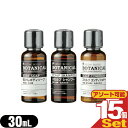 (最強翌日配送 ネコポス送料無料)(ホテルアメニティ)(業務用)(ヘアケア&ボディソープ)VEDA ROSSO BOTANICAL(ヴェーダロッソ・ボタニカル) ミニボトル 30mLx15個セット (シャンプー・コンディショナー・ボディソープから選択)【ネコポス】【smtb-s】