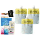 (ネコポス全国送料無料)(さらに選べるおまけGET)ナイアード ガスール フェイスパック (naiad ghassoul face pack) 170g x3個...