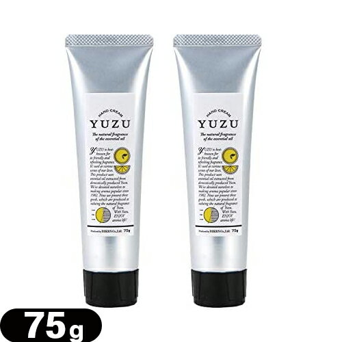 (最強翌日配送 ネコポス送料無料)(デイリーアロマジャパン)YUZU ハンドクリーム YUZU(ゆず) ハンドクリーム 75g x 2個セット - 高知県産ユズの爽やかな心地よい香り。【ネコポス】【smtb-s】 (最強翌日配送 ネコポス送料無料)(デイリーアロマジャパン)YUZU ハンドクリーム YUZU(ゆず) ハンドクリーム 75g x 2個セット - 高知県産ユズの爽やかな心地よい香り。【ネコポス】【smtb-s】