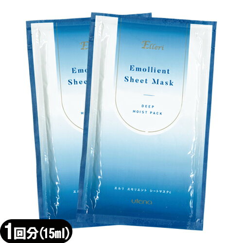 (lR|XS)(Ɩpe}XN)Eei G GGg V[g}XN(Elleri Emollient Sheet Mask) 15mL x2Zbg - etՂ肵ݍ񂾊ptFCX}XNBysmtb-sz