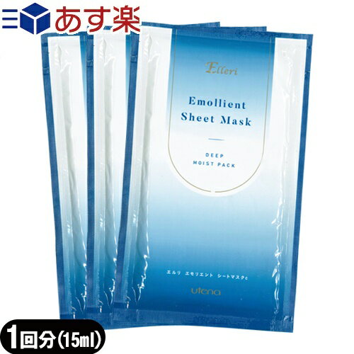 (y |Xg!)()(Ɩpe}XN)Eei G GGg V[g}XN(Elleri Emollient Sheet Mask) 15mL x3Zbg - etՂ肵ݍ񂾊ptFCX}XNBylR|Xzysmtb-sz