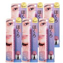 (最強翌日配送 ネコポス送料無料)(ポイントメイク)ほくろメイク ポイントリキッド (0.6g) ダークブラウン x 6本セット - ウォータープルーフタイプ。ホクロアイライナー。 【ネコポス】【smtb-s】