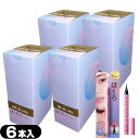 (最強翌日配送対応)(ポイントメイク)ほくろメイク ポイントリキッド (0.6g) ダークブラウン x24本セット - ウォータープルーフタイプ。ホクロアイライナー。 ポンッとスタンプするだけでメイク完了!
