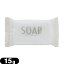 (ホテルアメニティ)(化粧石けん・固形石鹸)(個包装)マスターソープ(MASTER SOAP) W・A ピロー包装 (15g) - ホワイトサボンの香り。ホテルソープ。