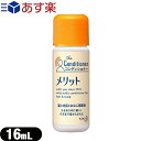 (あす楽発送 ポスト投函!)(送料無料)(ホテルアメニティ)(業務用)(携帯用リンス)花王(Kao) メリット(merit) コンディショナー ミニボトル (16mL) - 医薬部外品。【ネコポス】【smtb-s】