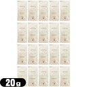 (最強翌日配送 ネコポス送料無料)(ホテルアメニティ)(入浴料)(パウチ)celeny (セレニー) バスパウダー ホワイティ-の香り 20g ×20包セット - フローラルで爽やかなホワイトティーの香り。上品で落ち着いた紅茶の香りの入浴剤。【smtb-s】