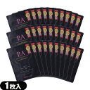 ◆(最強翌日配送 ネコポス送料無料)(VIO専用シートパック)ピエラス(PIERAS) P.A プライベートエリア シートパック 黒(private area sheet pack Limited for experts) 10mL(1枚入) x 30袋セット ※完全包装でお届け致します。【ネコポス】【smtb-s】