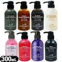 (メーカー公認正規代理店)ROYD(ロイド) カラーシャンプー 300ml(薄づきピンク・ピンク・ムラサキ・ブルー・シルバー・ブラウン・ブラック・カバー&キープ ヘアートリートメントより選択) - 本格派カラーシャンプー