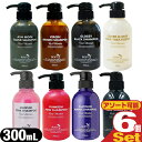 (メーカー公認正規代理店)ROYD(ロイド) カラーシャンプー 300ml × 6本セット(薄づきピンク・ピンク・ムラサキ・ブルー・シルバー・ブラウン・ブラック・カバー&キープ ヘアートリートメントより選択)