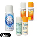 (あす楽対応)(ホテルアメニティセット)(業務用)花王(Kao) ビオレu(Biore) 16mL + 選べるシャンプー&コンディショナー(リンス)セット (エッセンシャル・メリットより選択) - お泊りに便利な3点セット