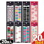(あす楽発送 ポスト投函!)(送料無料)(1,600円ポッキリ!)(17種からの選択!)(さらに選べるおまけGET)(ネイルシール)ミュー チェスネイル(Chesnail) x20個(組み合わせ自由) - (ネコポス)【smtb-s】