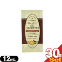 (ネコポス全国送料無料)(アメニティ)ゼミド(GemiD HE) オイルコンディショナー パウチ 12ml × 30個セット - 健康的なツヤ感を与え、潤いを保ちながら毛髪を守るツバキオイル配合。【smtb-s】