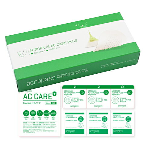 (あす楽発送 ポスト投函！)(送料無料)(フェイスパック)acropass (アクロパス) エイシーケア プラス (AC care PLUS) 全24パッチ(日中・夜用+スキンクレンザー9枚) + 高級あぶらとり紙(10枚入)付き - お肌ケアの必需品です。(ネコポス)【smtb-s】