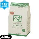 (送料無料)(さらに選べるおまけGET)(染毛料・カラートリートメント)ナイアード ヘナ(NAIAD HENNA) 400g(100g×4袋入) ヘナ+ハーブ - 髪に優しく天然染料ハーブで白髪を染めます。(※着色料による)【smtb-s】