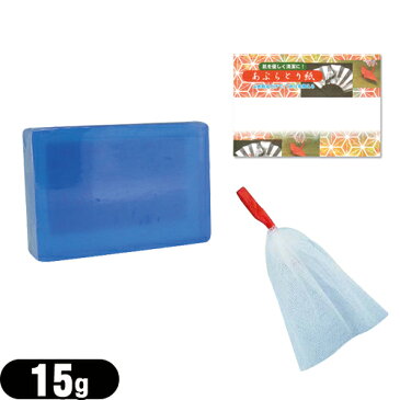 ◆(あす楽対応)(ピーリング石けん)サンソリット スキンピールバー (Skin Peel Bar) AHAマイルド ミニソープ15g + 選べるおまけ(泡立てネットorあぶらとり紙)セット - グリコール酸0.6%配合のピーリングソープ。