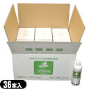 (ヨモギローション)アルテニーニ ローション(Artenini Lotion) 300mLx36個(6個入りx6箱) 1ケース売り - 痒み対策に絶大な人気!【...