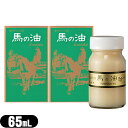 商品詳細 商品名 馬の油 カンタカ 内容量 65ml 成分 馬油、酸化防止剤(ミックスビタミンE) 原産地 日本 注意事項 ※ホウリンの馬の油は食用油のため、賞味期限は一年となっています。 ※使用後はしっかりとフタをしてください。高温では液体状になる事がありますが、成分には変わりありません。冷蔵庫での保管をお勧めします。 商品説明 国産馬を使用した自然に近い馬の油。 かさかさ肌にしっかり保湿。人間に必要な油分に近い組織なので肌なじみが良く、高純度に精製することで、特有のニオイを無くした使いやすい馬油です。 べたつかず、素早くお肌になじみます。 ● 国産馬使用。 ● 馬の脂肪から抽出精製した油です。 ● お肌によくなじみます。 ● ほんのりとした馬の油の自然な香りです。 メーカー 株式会社ホウリン 区分 食品 広告文責 株式会社フロントランナースティパワー 03-5918-7511