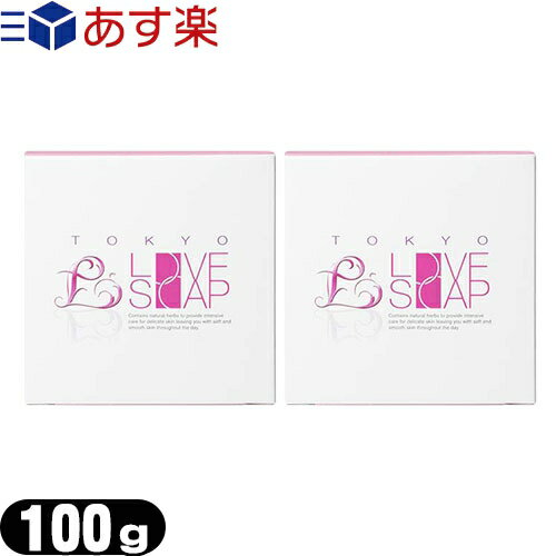 (ȯ ݥȡ)(̵)(и)֥(TOKYO LOVE SOAP) 100g  2 - λҤΤиǤߤǹäƤޤ!!! ǤϤפޤ(ͥݥ)smtb-s