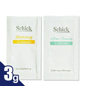 (ホテルアメニティ)(パウチ)シック(Schick) シェービング剤 3g×1個(シェービングクリーム・アフターシェーブローション選択) - ひげ剃り前の準備に！