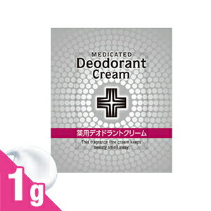 (あす楽対応)(ホテルアメニティ)(使い切りパウチ)ウテナ 薬用デオドラントクリーム (Utena MEDICATED Deodorant Cream) 1g(1回分) - 脇(アーム)・足(フット)に。汗や皮脂に強い液だれしないクリームタイプ。スメルマネジメント用品。