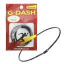 (ハーツネックレス)Good-HEARTZ(グッドハーツ) G-DASH(ジー・ダッシュ) ネックレス - スポーツ用シリコンネックレス
