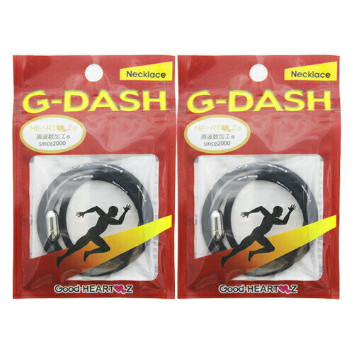 (ネコポス全国送料無料)(ハーツネックレス)Good-HEARTZ(グッドハーツ) G-DASH(ジー・ダッシュ) ネックレス × 2個セット