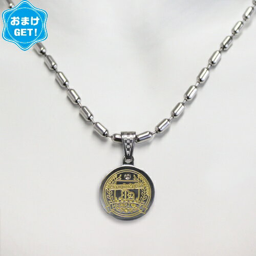 (さらに選べるおまけGET)(ハーツネックレス)Good-HEARTZ グッド—ハーツ メタリックネックレスIV(4)(metalic necklace) - チェーン、トップ、タグ、留金とも「ステンレス316L」を使用。「チャンピオンズクラブ」ロゴをモチーフにデザイン【smtb-s】