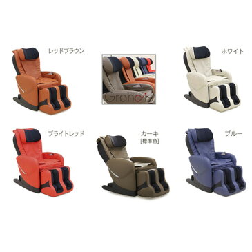 (家庭用電気マッサージ器)グランディス(Glandis) RC-501(カラー選択) - 2種類4つの特殊素材のもみ玉がやわらかな感触で、優しくマッサージ。太ももから足先はエアでケアします。【smtb-s】