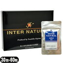 (最強翌日配送対応)(正規代理店)パラディアム インターナチュラル (INTER NATURAL) 30包 + インターナチュラル タブレットタイプ(INTER NATURAL)60粒 セット - 新しいコンセプトの健康サプリメント【smtb-s】