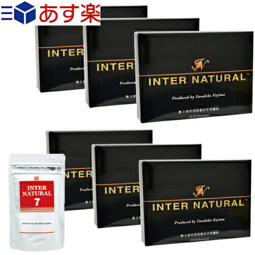 (あす楽対応)(正規代理店)パラディアム インターナチュラル (INTER NATURAL) 30包×5箱+1箱プレゼント(計6箱) + スティックタイプ 7包 セット - 新しいコンセプトの健康サプリメント【smtb-s】